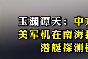 希勒：桑乔事件在红军和曼城不会发生，他们的主帅拥有最高权力